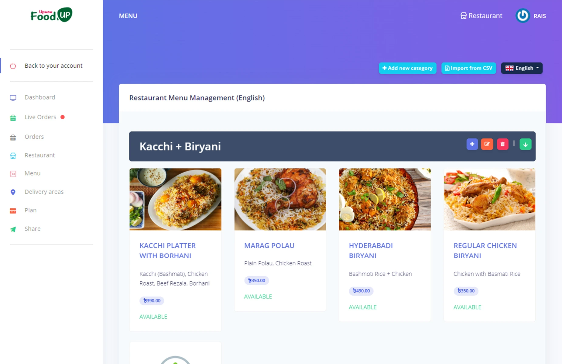 القوائم المخصصة